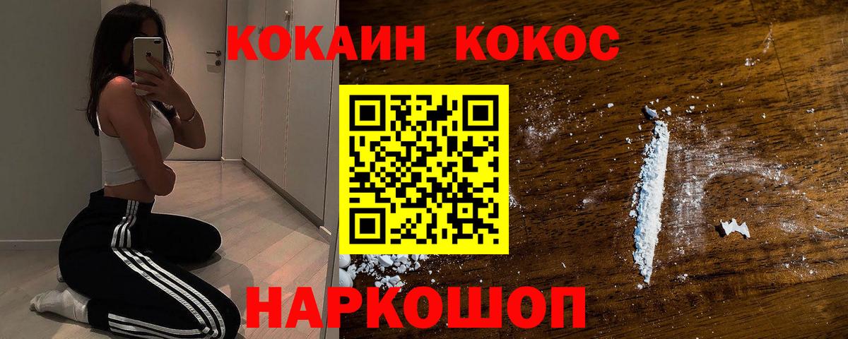 Бахчисарай  где купить наркотик  Вход с VPN  КОКАИН Перу 