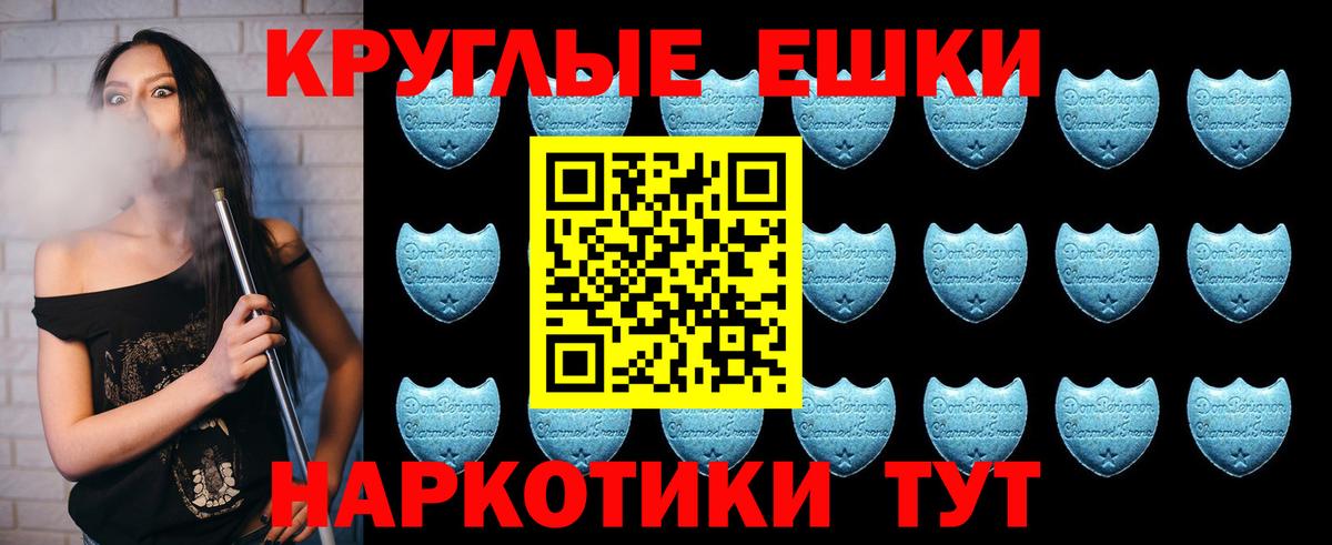 Ecstasy VHQ  Вход с VPN  ЭКСТАЗИ Philipp Plein  ЭКСТАЗИ  Бахчисарай 