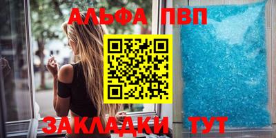 дмт Балаково
