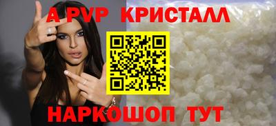 дмт Балаково