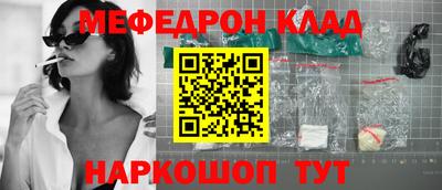 дмт Балаково