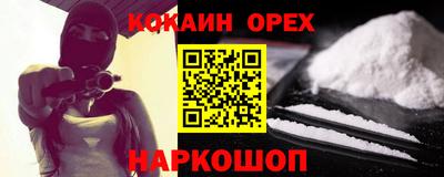 соль ск Балашиха