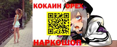 мефедрон Балахна