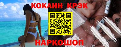 соль ск Балашиха