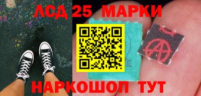 мефедрон Балахна