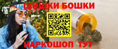 соль ск Балашиха