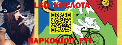 соль ск Балашиха