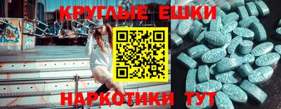 мефедрон Балахна