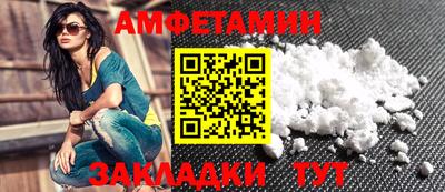 соль ск Балашиха