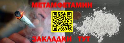 метадон Донской