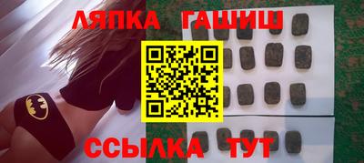 дмт Балаково