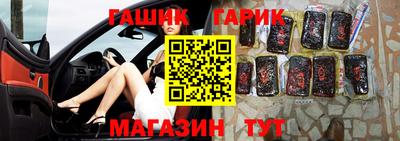 соль ск Балашиха