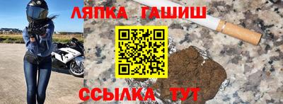соль ск Балашиха