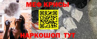 мефедрон Балахна