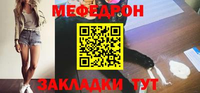 соль ск Балашиха