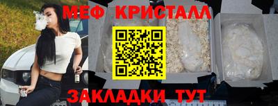 дмт Балаково