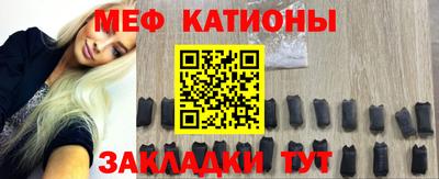 соль ск Балашиха