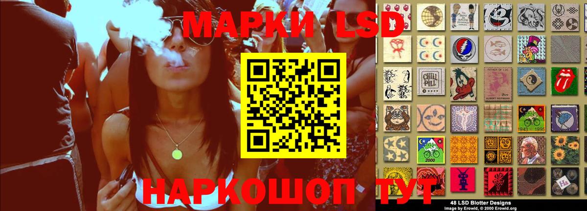 ЛСД экстази кислота Бахчисарай