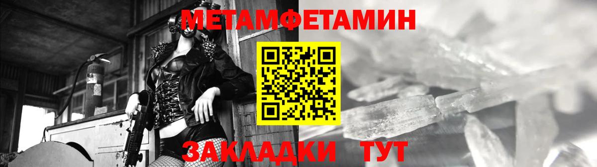 Первитин кристалл  Вход с VPN  Первитин кристалл  Бахчисарай 