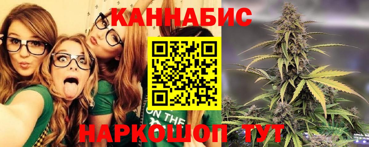 Марихуана AK-47  Вход с VPN  Марихуана ГИДРОПОН  МАРИХУАНА планчик  Шишки марихуана конопля  Бахчисарай 